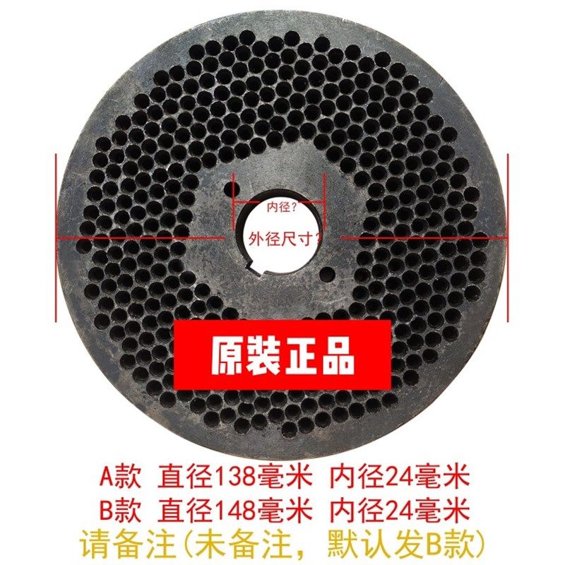 颗粒机磨盘超强耐磨材质,五金/工具,颗粒机,淘宝优惠券,粉丝福利购,淘宝优惠卷