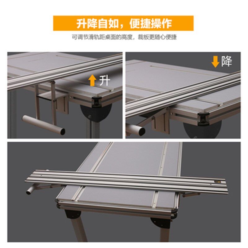 木工工具 导轨 新款双层电圆锯升降导轨配件 吴新工具 堤旁树