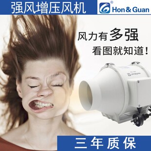 鸿冠管道风机150厨房油烟抽风机排气扇卫生间强力静音换气扇6寸