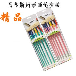 马蒂斯扇形笔彩色杆猪毛油画猪鬃笔底刷水彩水粉油画笔美术色彩笔