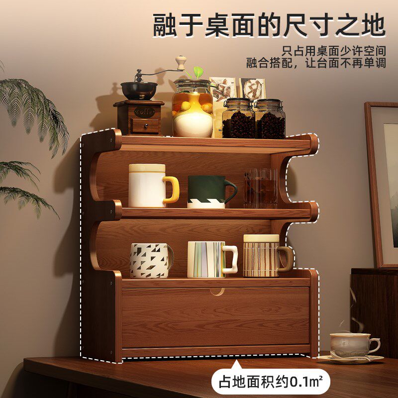 实木杯架杯子置物架餐桌台面多层水杯放置柜小型茶杯展示柜子