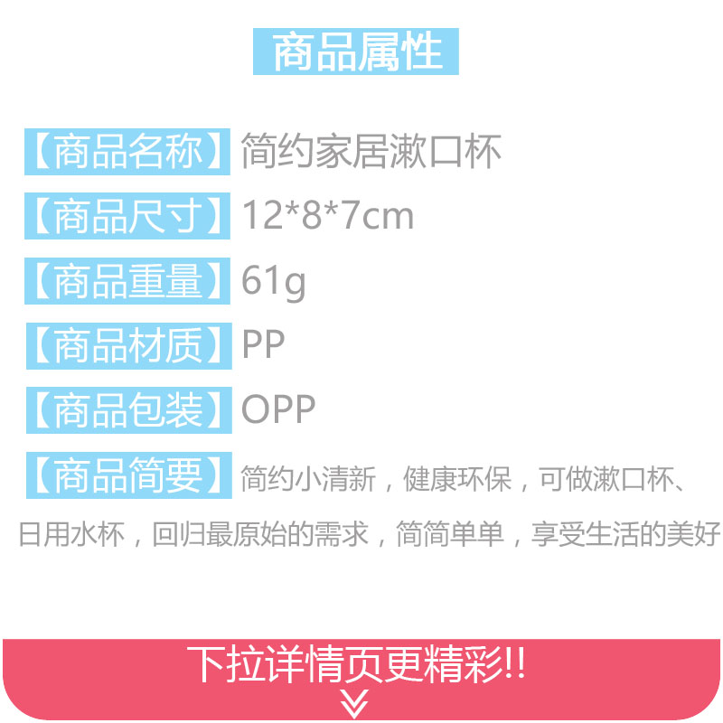 日式简约创意漱口杯刷牙杯情侣喝水杯洗漱杯加厚塑料牙刷杯子牙缸