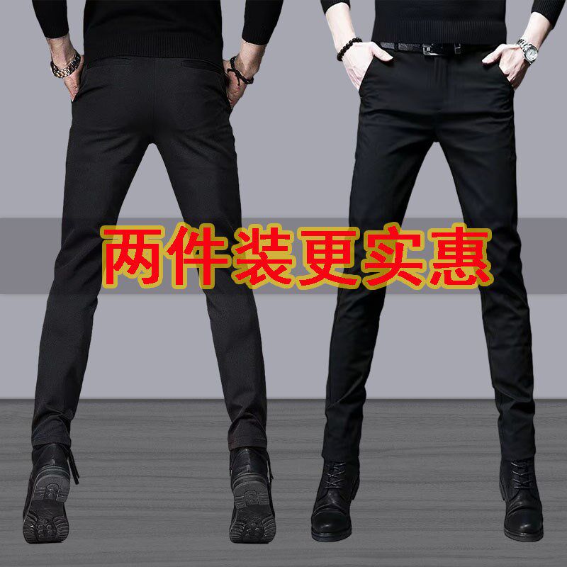 夏季薄款弹力小脚裤男款舒适休闲裤修身显瘦九分裤子男士商务西裤