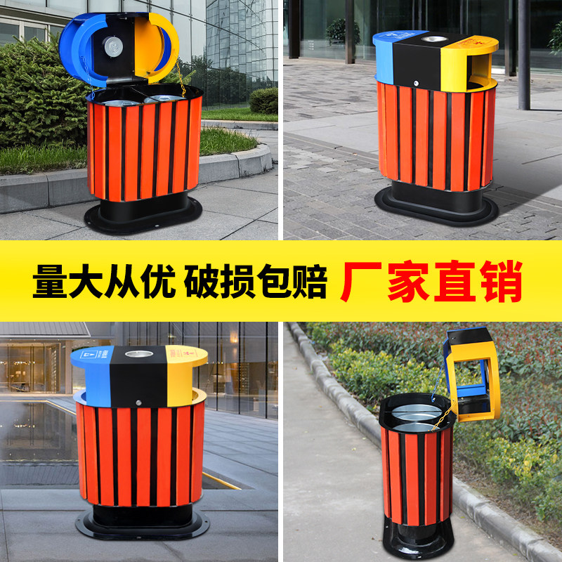 分类垃圾桶大号垃圾箱环卫公园风景区圾圾桶果皮箱户外拉圾筒室外
