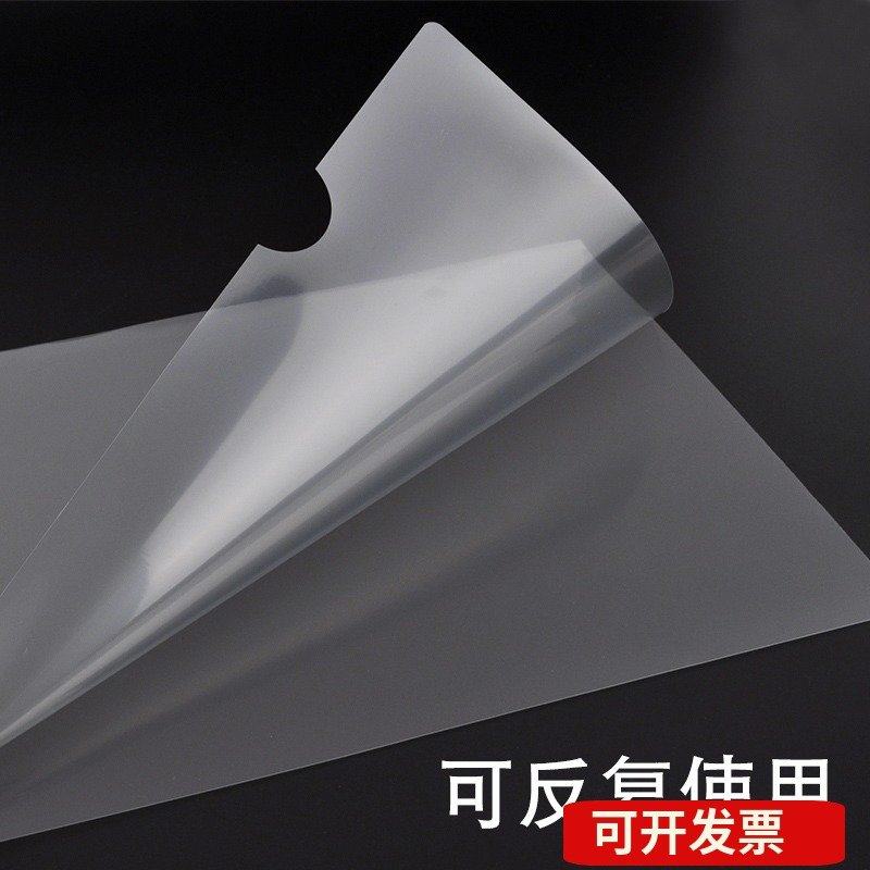 A4单片夹L型文件夹透明二页文件套加厚文件袋资料整理夹开口插页,文具电教/文化用品/商务用品,文件夹/试卷夹,淘宝优惠券,粉丝福利购,淘宝优惠卷