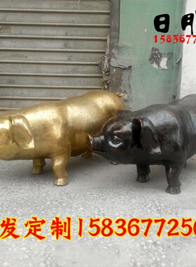 黄铜器富贵铜猪铜生肖猪大号笑脸猪家居饰品中式门厅摆件招财