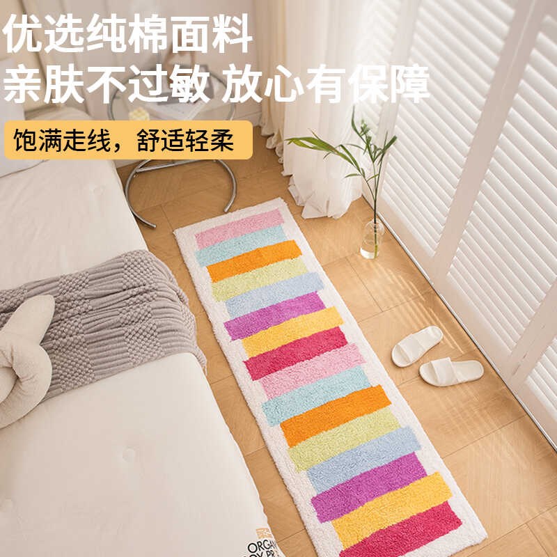 床边衣帽间地垫卧室长条床边地毯脚垫子新款卧室纯棉加厚房间装饰