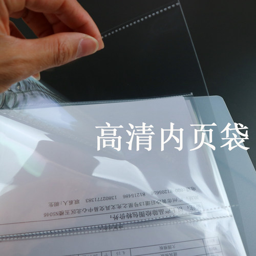 高清资料册a4插页100页活页2格a5生字卡收纳册奖状画画收藏册侧装