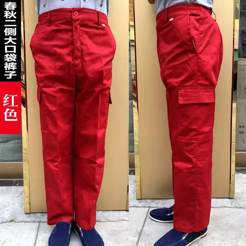 春秋工作服裤子男女多口袋汽修夏季劳保服工装裤耐洗工厂车间裤子,男装,休闲裤,淘宝优惠券,粉丝福利购,淘宝优惠卷