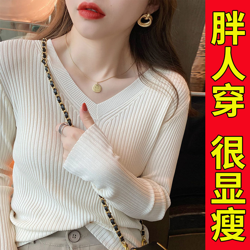 初秋V领上衣女大码胖mm遮肚针织衫西装内搭200斤秋冬薄打底衫毛衣