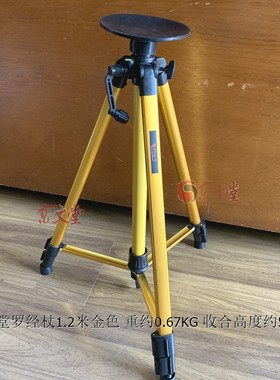 京聿堂 罗盘支架罗经杖三角架三脚架高约1米-1米33无磁万向球吸盘