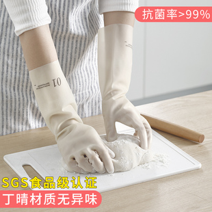 洗碗手套女厨房家用家务防水清洁丁腈橡胶皮洗衣服耐用型乳胶丁晴