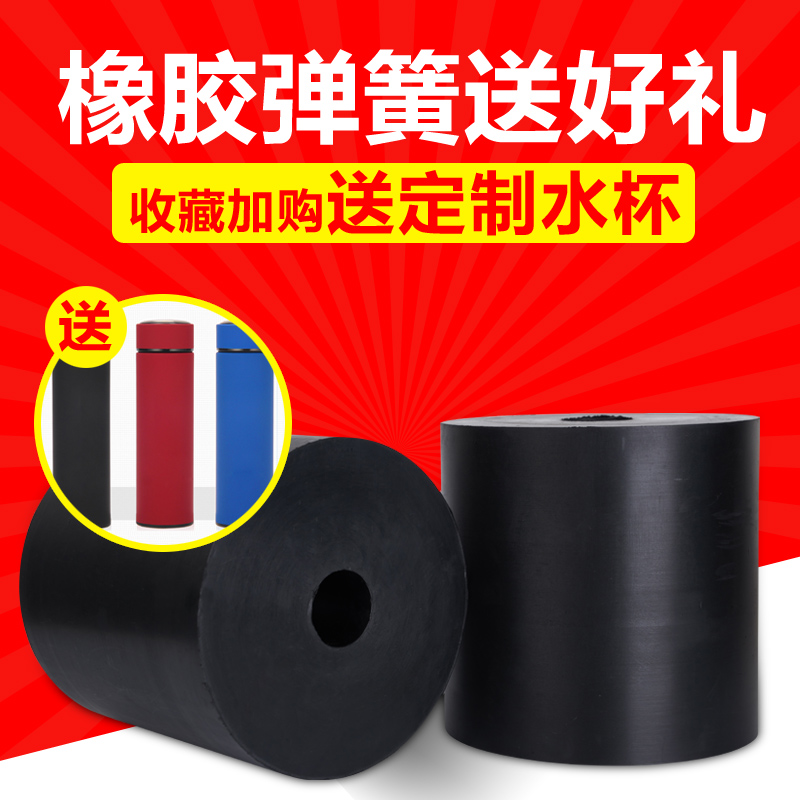 高弹耐磨橡胶弹簧减震圆柱缓冲橡胶墩脱水筛振动筛隔音降噪减震柱