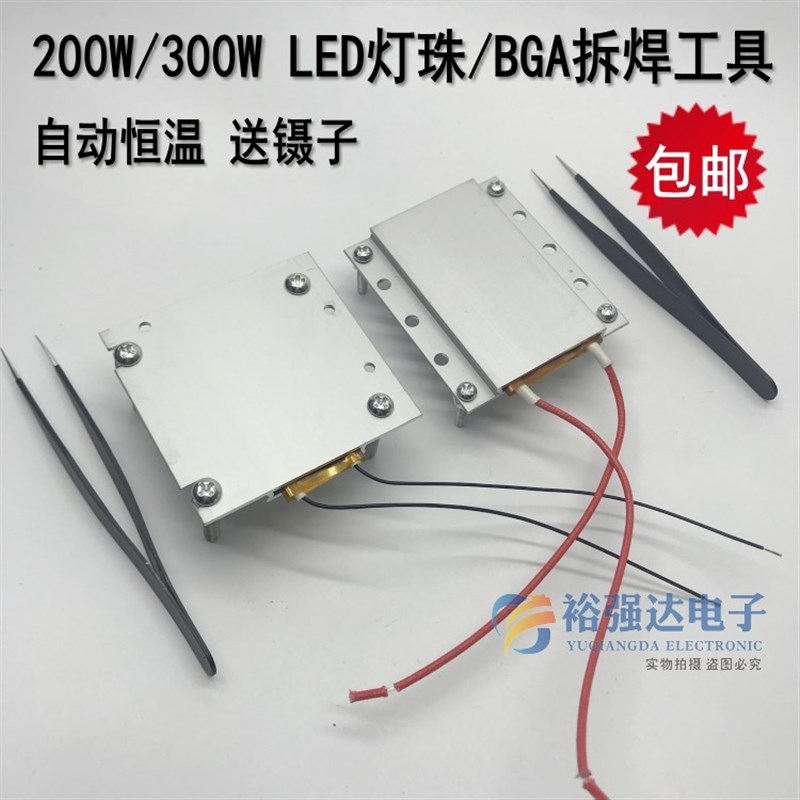 LED灯珠拆焊台电热板预热液晶灯条BGA芯片拆焊维修恒温加热板工具图片