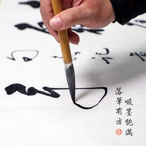 安邦笔庄长峰纯羊毫毛笔长峰行书草书用大楷写意国画勾线笔写创作