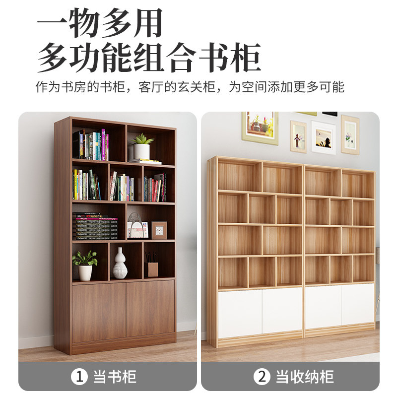 书柜落地置物架靠墙家用格子收纳柜子储物架书房图书馆式客厅书架