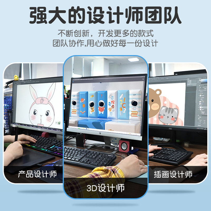 儿童房间布置卧室装饰床头墙面防撞软包榻榻米墙围床边3d立体墙贴