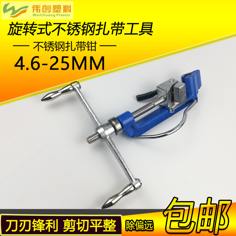 不锈钢扎带钳 打包机 电线杆箱抱箍紧带机 管道扎带枪 剪捆扎工具