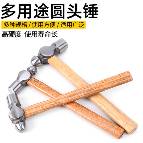 木柄圆头锤子小型家用小锤子小榔头0.5LB.1LB.2LB3LB铁锤钢锤五金