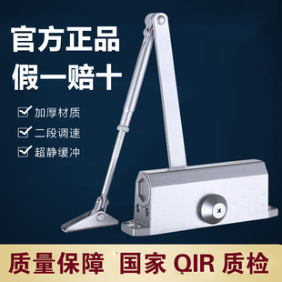 推拉门自动闭门器液压缓冲家用关门器免打孔弹簧门关门神器防火门