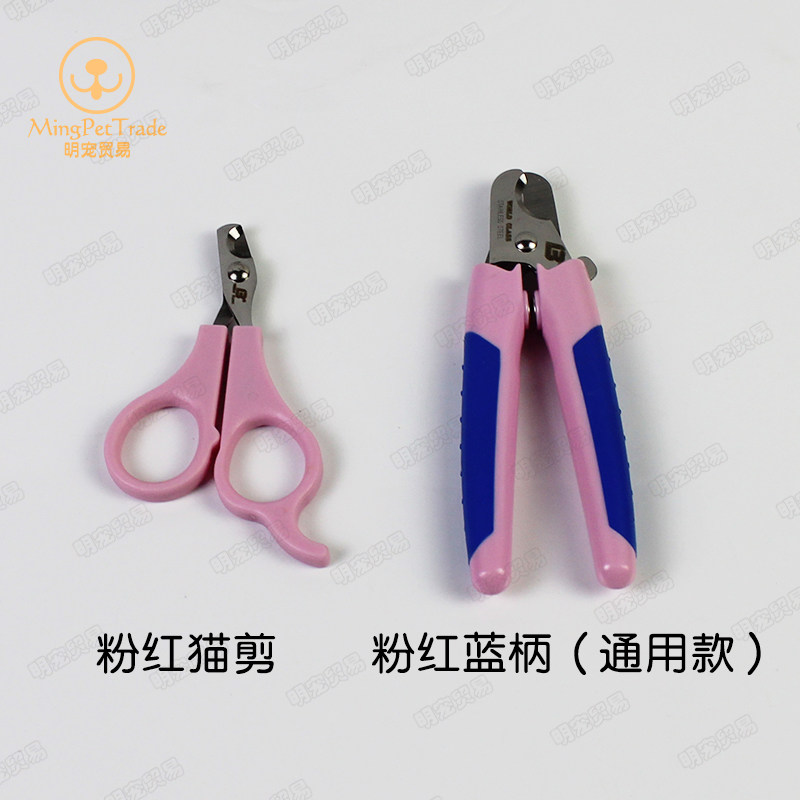 乐比宠物指甲剪专业狗狗猫咪修甲钳小型犬泰迪LB断甲专用美容用品,宠物/宠物食品及用品,指甲剪,淘宝优惠券,粉丝福利购,淘宝优惠卷