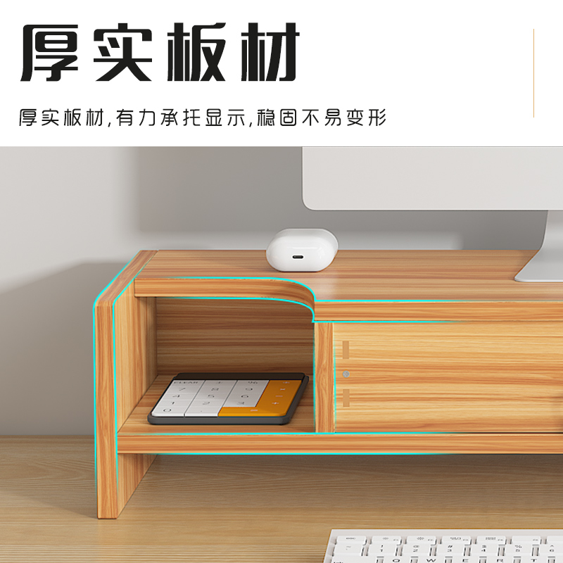 电脑增高架办公室桌面显示器屏垫高底座带抽屉工位键盘置物架