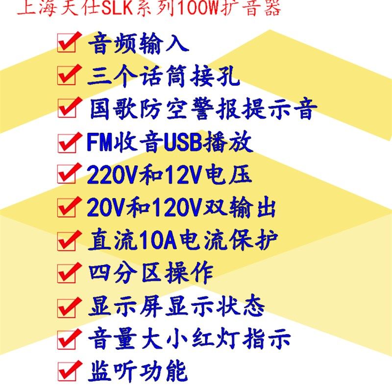 25w50w100w200W定阻定压学校农村工厂操场广播号筒高音号角喇叭