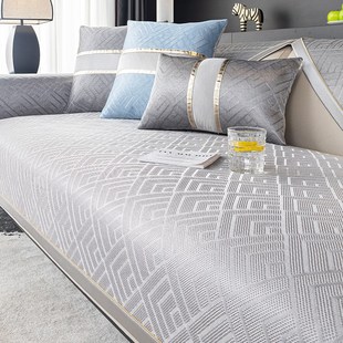 夏季 高端防滑沙发套罩定做 轻奢风沙发垫2024新款 冰丝凉席垫夏天款