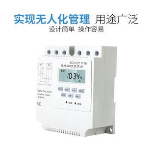 卓邦三相定时开关380V水泵增氧电机时间控制时控开关定时器大功率