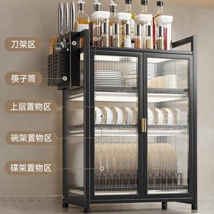 厨房用品收纳柜储物柜落地多层置物架多功能碗柜家用餐边柜置物柜