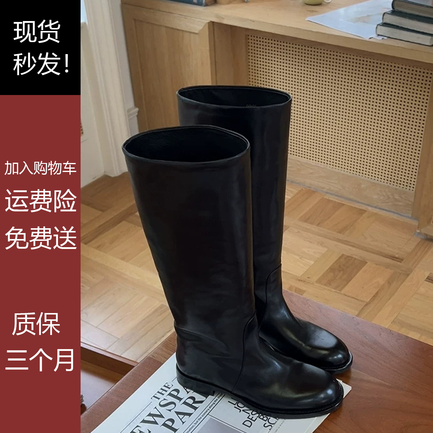 宽筒显瘦长靴女圆头低跟高筒靴韩版辣妹平跟骑士靴2026年秋冬新款