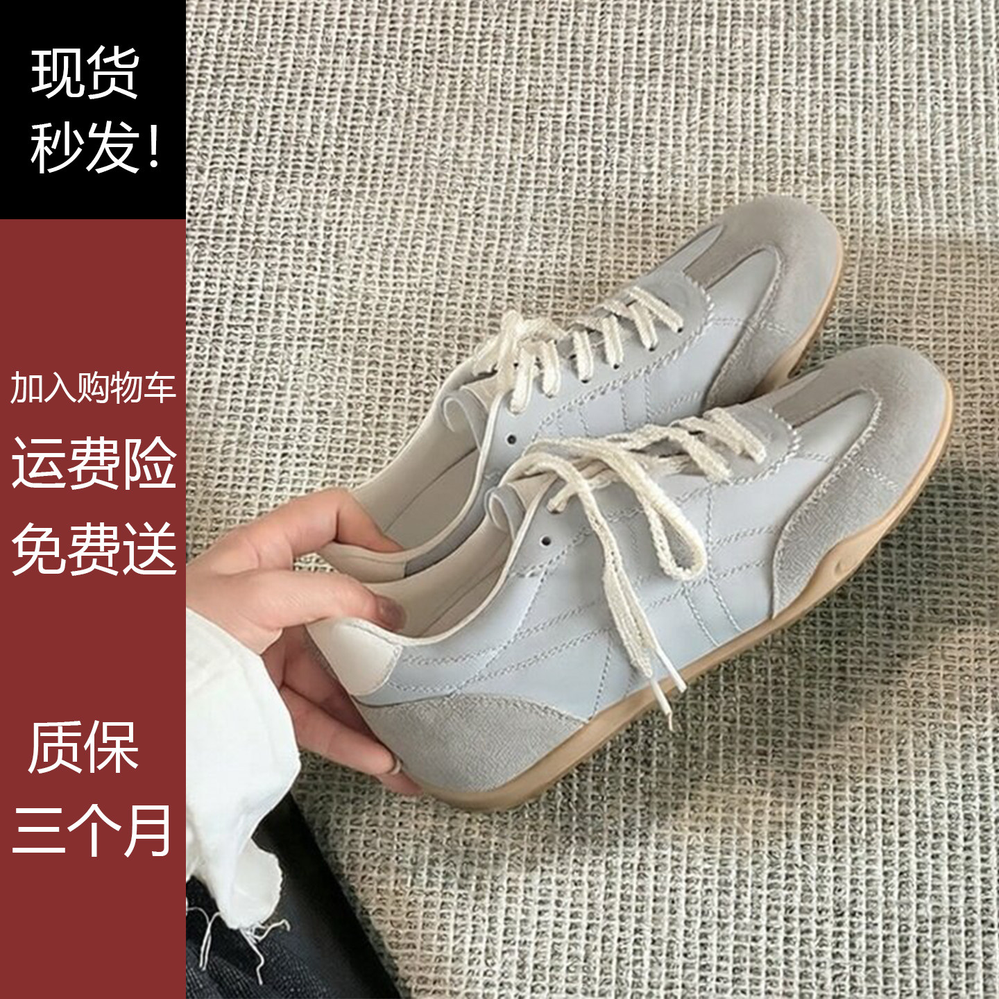 2026年春秋新款德训鞋超软4cm内增高薄底休闲运动赛车鞋女阿甘鞋