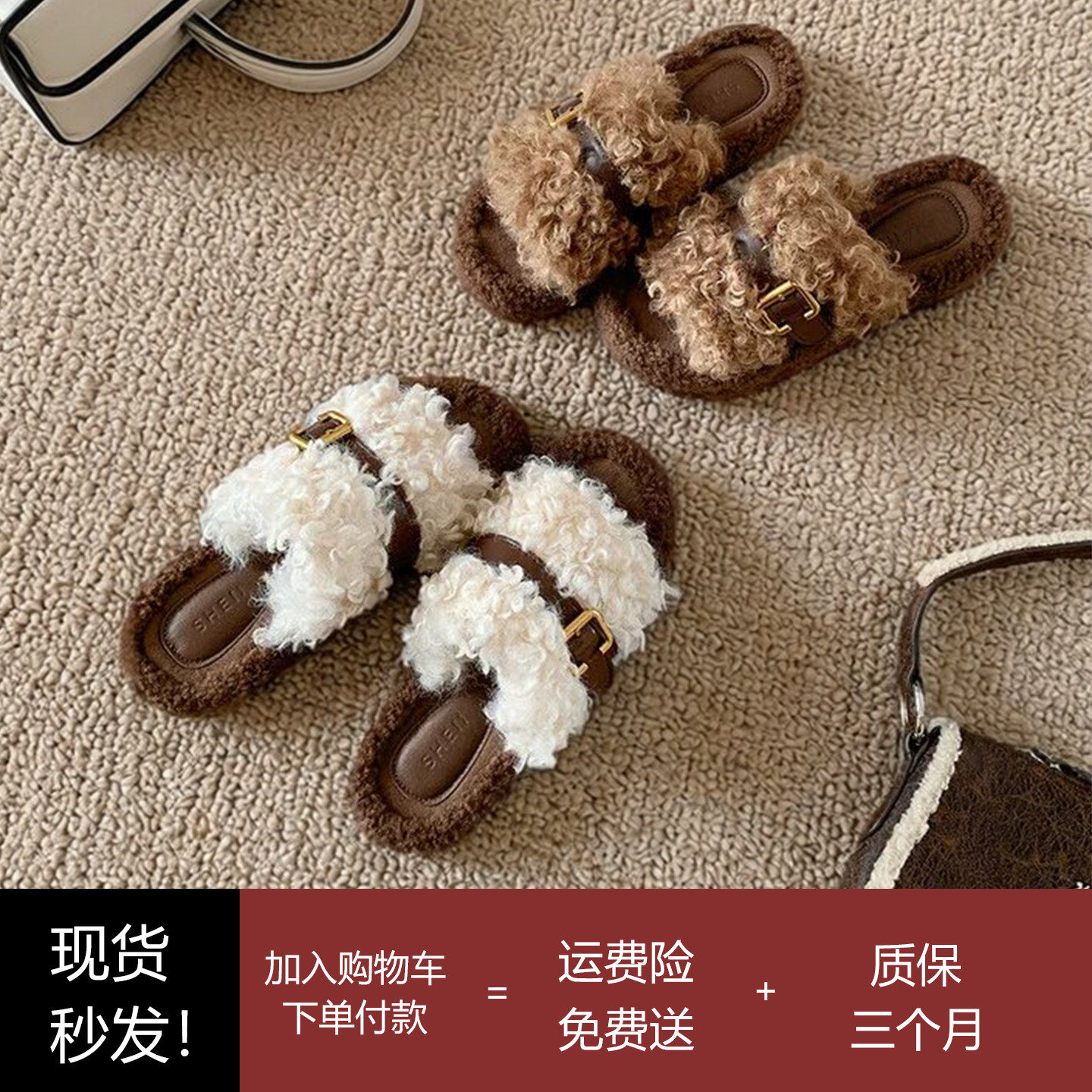泰迪秋冬45mm厚底羊羔毛女棉拖