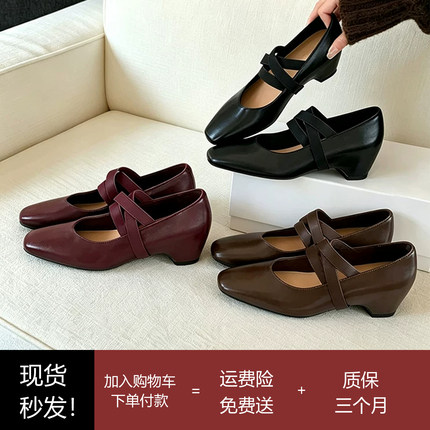 6CM内增高玛丽珍鞋女2026年秋冬新款法式交叉带方头通勤浅口单鞋