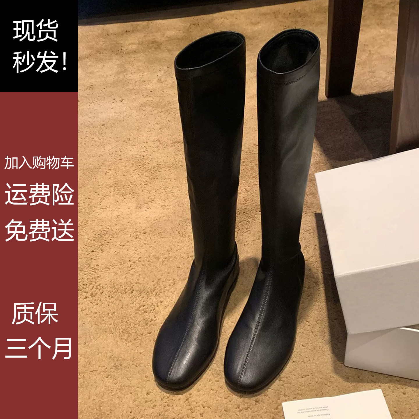加绒秋冬羊皮弹力瘦瘦高筒女靴