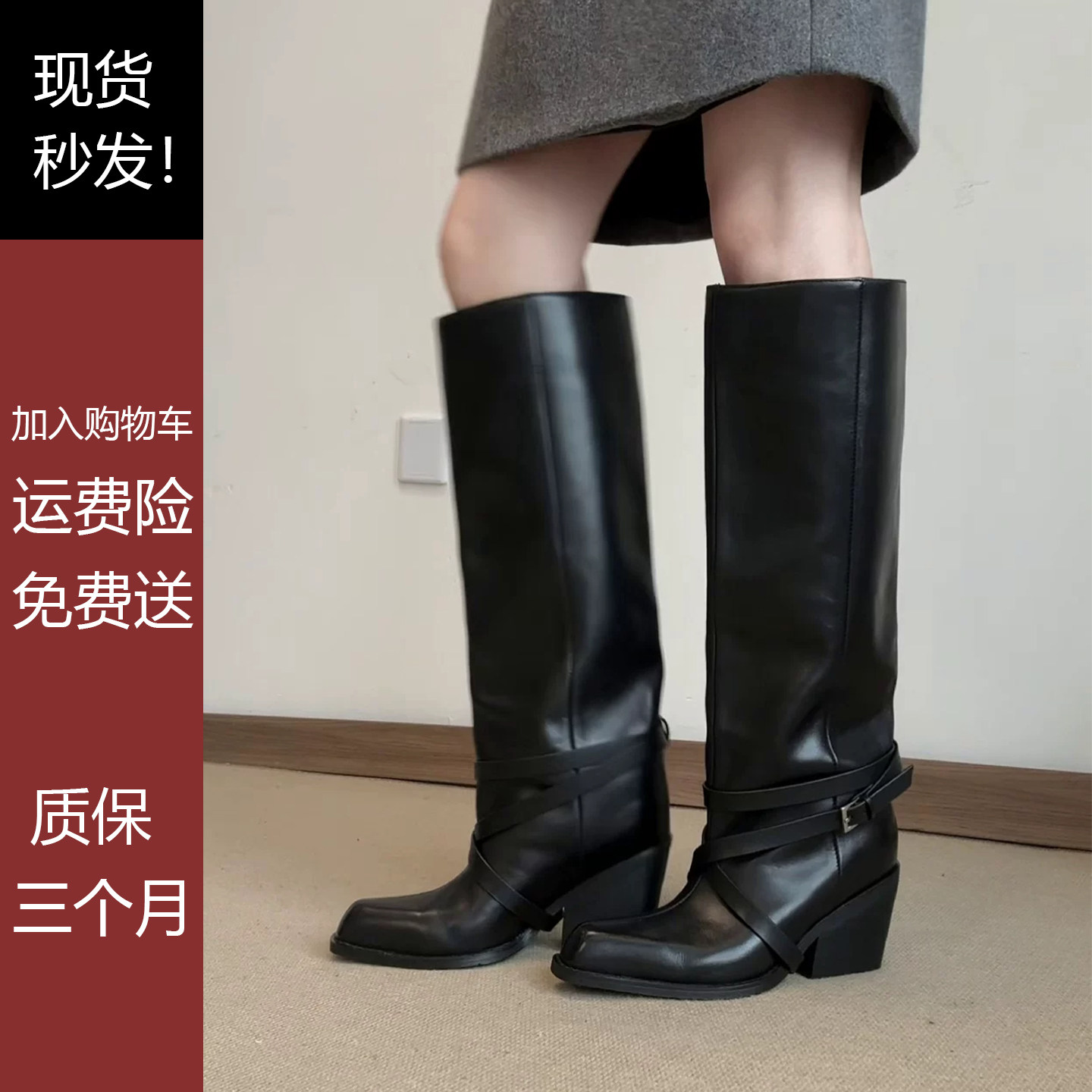 秋冬新款方头粗跟长筒骑士靴女