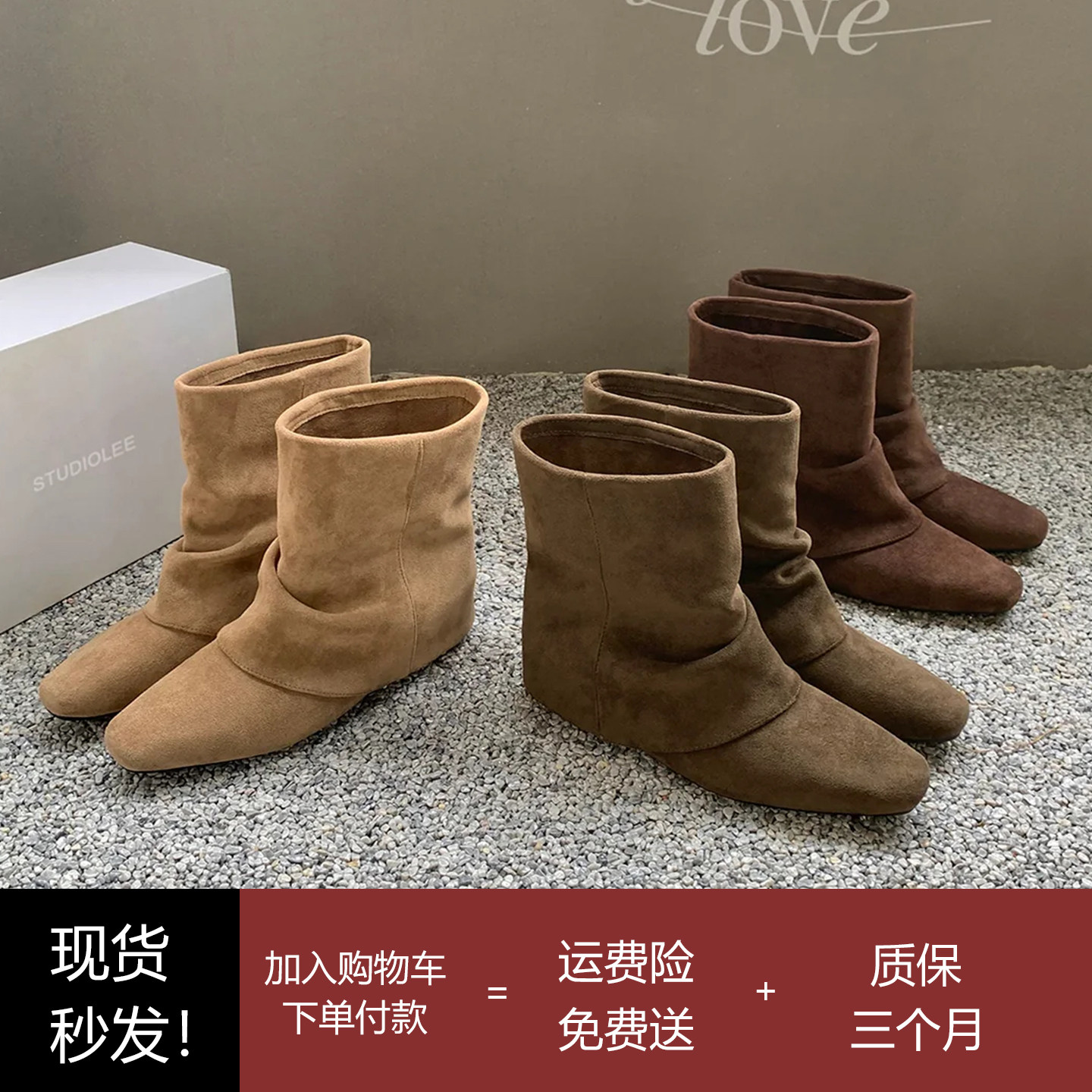 4cm内增高秋冬韩系绒面踝靴