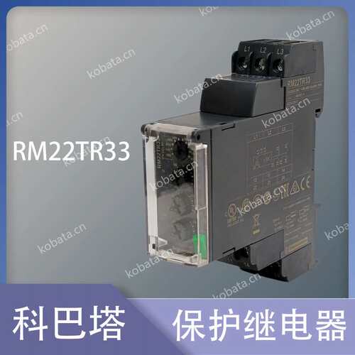 价RM22TR33 相序过压欠压保护继电器 缺相保护继电器 代替RM4TR32
