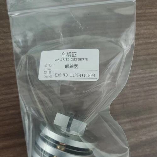 议价K35联轴器K35K35WDK35WDK35-WDK35WD11PF4*11PF4
