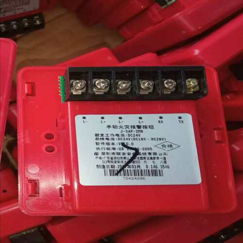 议价J-SAP-ZMB（3.0）含底座（请）