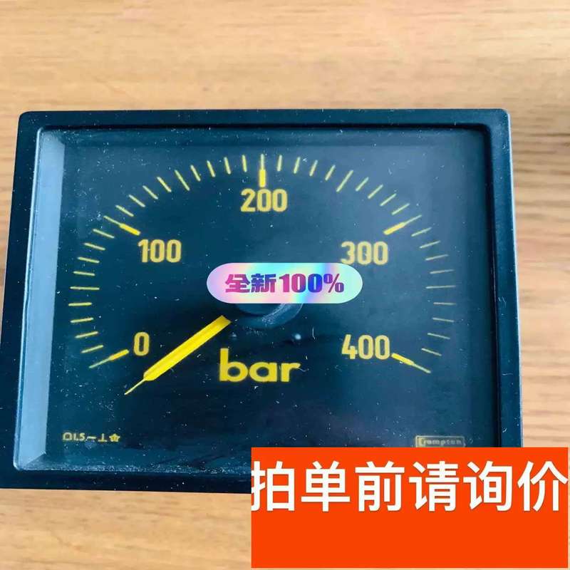 议价FRAMO eleric main control pa - 实物图