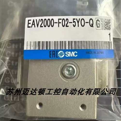 议价正品电磁阀EAV2000-F02-5Y0-Q EAV2000-F02-5YZ-Q