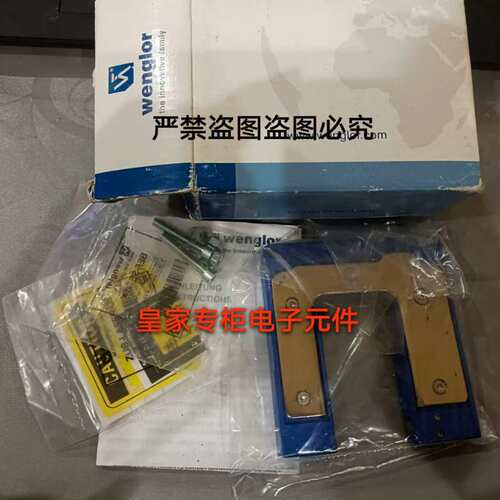 议价光电开关YH03P8 YH05P8 YH08N8 YH08P8 YN33PA3议