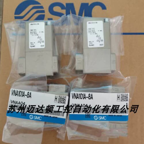 议价正品电磁阀 VNB114BS-10A-5DZ-B-Q VNB114BS-8A-5DZ-B