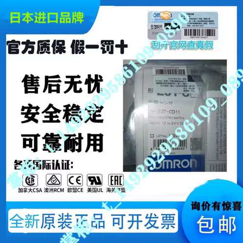 议价正品感测器开关E3T-FT21 FT22 FT23 FT24 FT12 FT13 FT14A