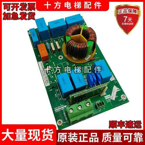 议价通力电梯配件MC16板KDL16L变频器KM964615G21G22秒发质保下单