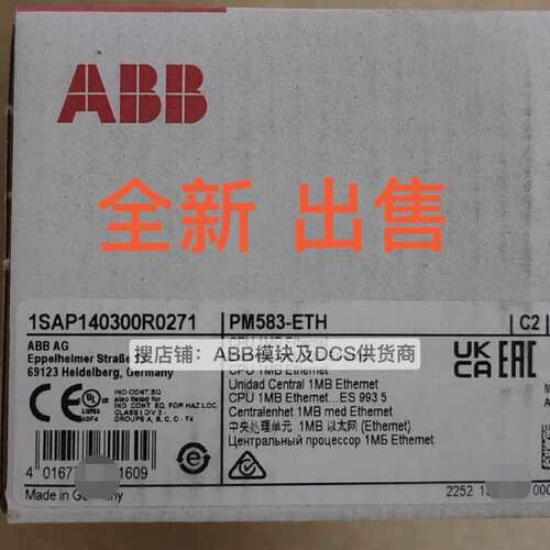 议价【秒发+质保一年】B PM573-ETH PM582