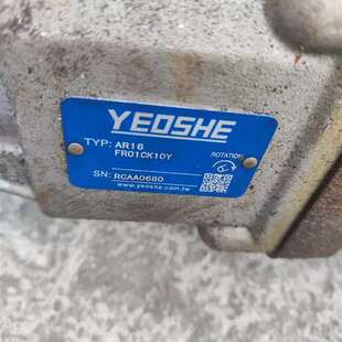 议价YEOSHE 柱塞油泵 AR16 FR01CSK10Y