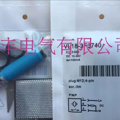 议价进口芯片光电VL18-3F3740 VTF18-3F1740 VTE18-3F4740