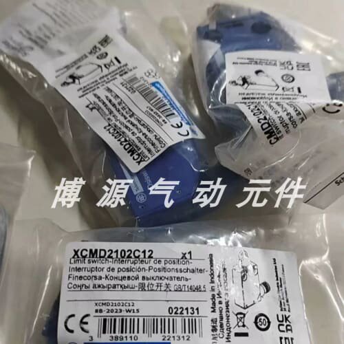 议价限位行程开关XCMD2102C12感测器ZCMD21C12 ZCMD21M12 ZCE02